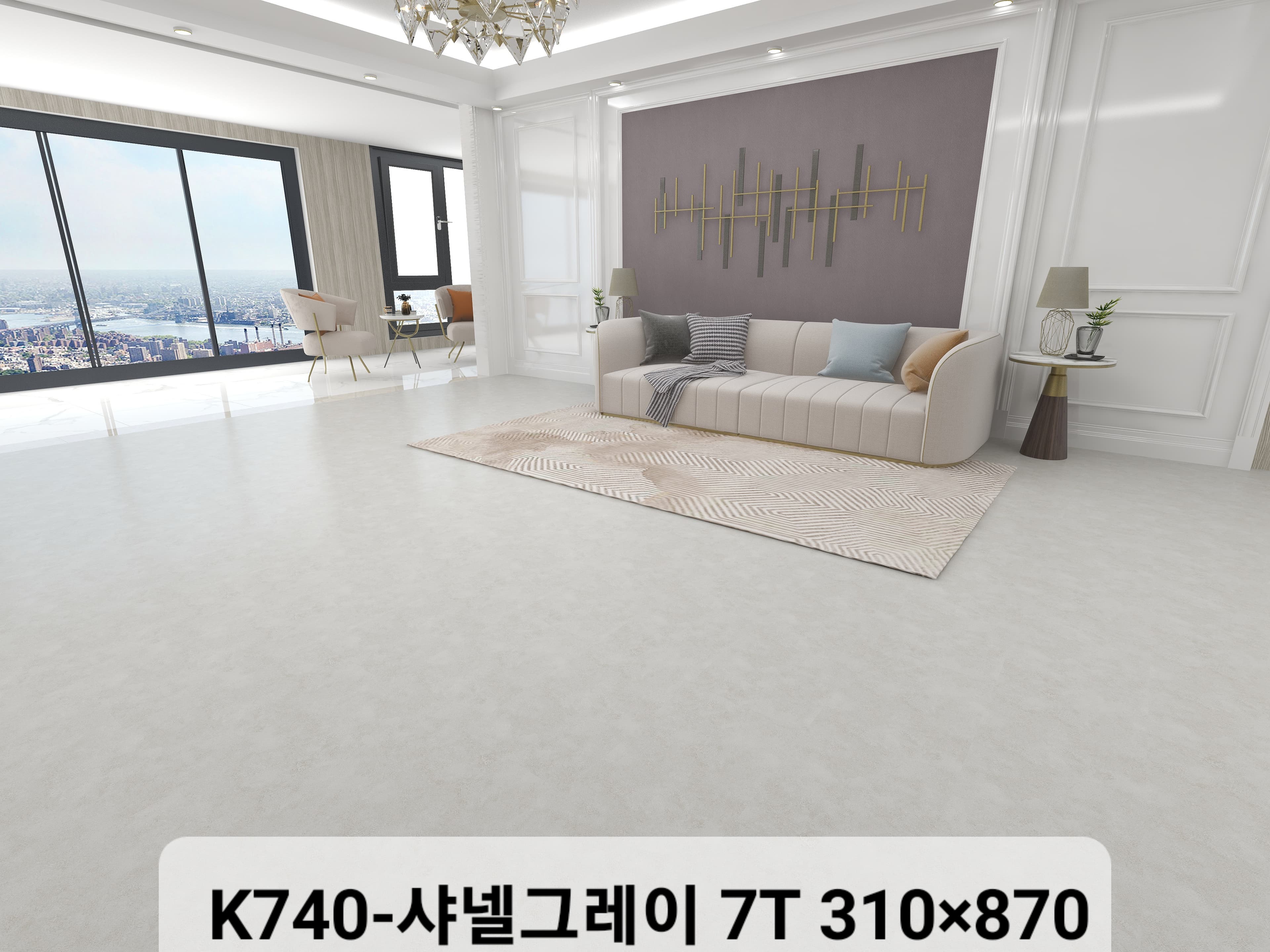 K740 Chanel Grey — 실물 샘플